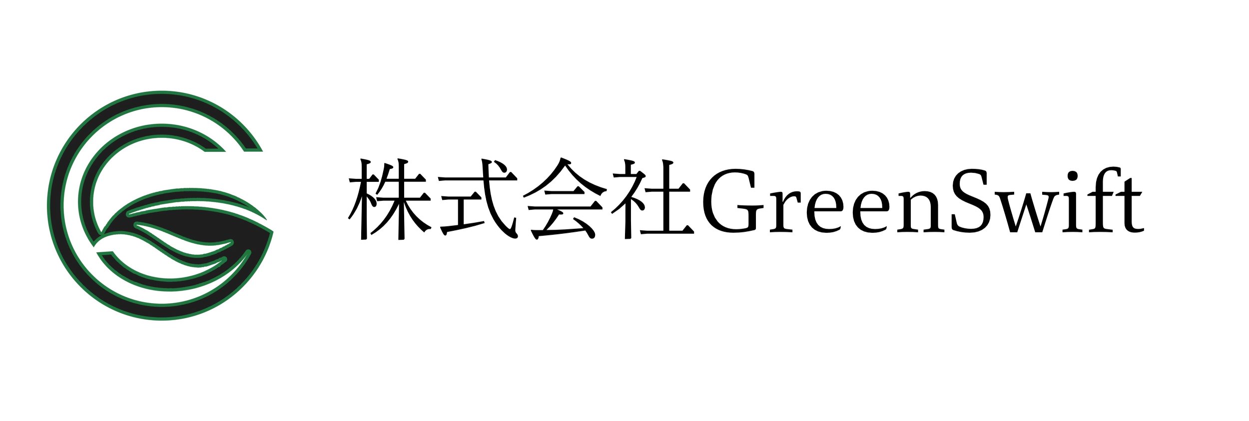 株式会社GreenSwift